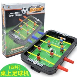 image-Table Football Game - Interactive Parent-Child Puzzle Toy for Kids