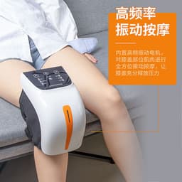 image-Wireless Heating Knee Massager with Infrared Hot Compress