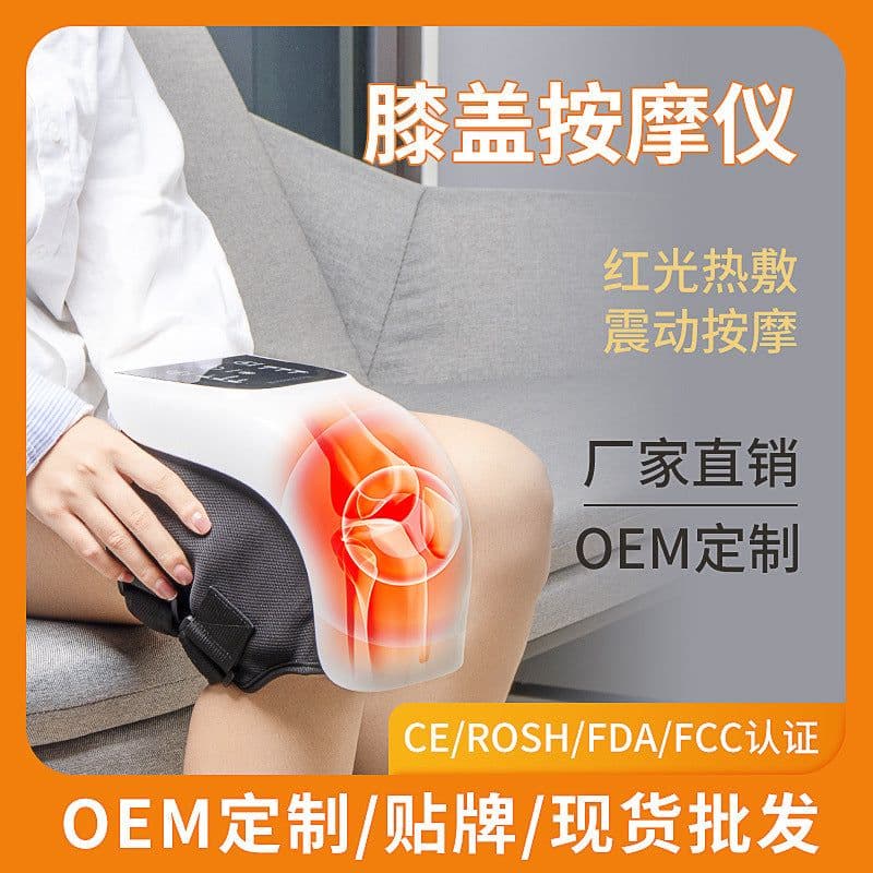 image-Wireless Heating Knee Massager with Infrared Hot Compress