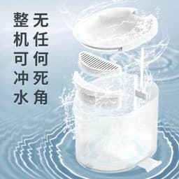 image-uah hasha Pet Water Dispenser Automatic Wireless Cat Dog Fountain