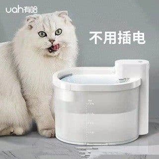 image-uah hasha Pet Water Dispenser Automatic Wireless Cat Dog Fountain