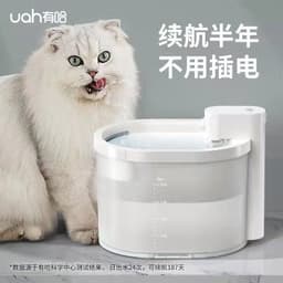 image-uah hasha Pet Water Dispenser Automatic Wireless Cat Dog Fountain
