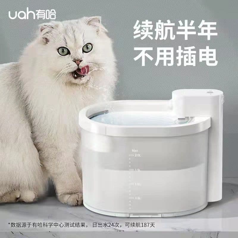 image-uah hasha Pet Water Dispenser Automatic Wireless Cat Dog Fountain