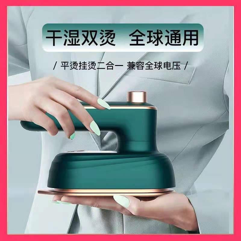 image-Portable Handheld Garment Steamer Mini Folding Steam Iron White