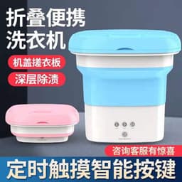 image-Portable Foldable Mini Washing Machine