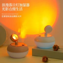 image-XRT Sunset Light Humidifier LL20 USB Desktop Night Light Pink