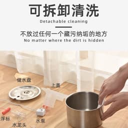 image-Stainless Steel Automatic Pet Water Dispenser with Filter WF150