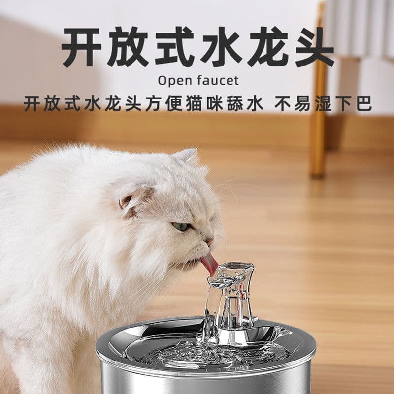 image-Stainless Steel Automatic Pet Water Dispenser with Filter WF150