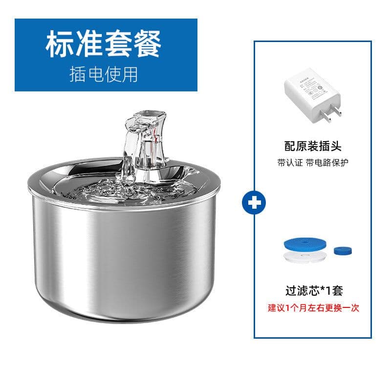 image-Stainless Steel Automatic Pet Water Dispenser with Filter WF150