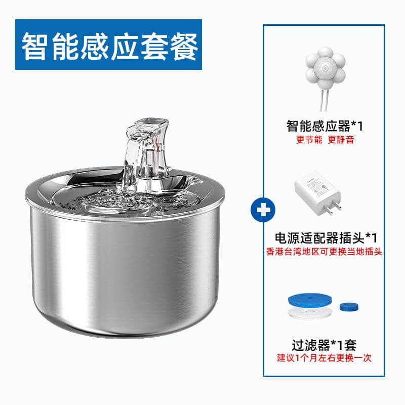image-Stainless Steel Automatic Pet Water Dispenser with Filter WF150