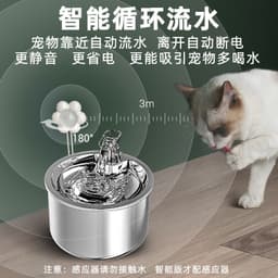 image-Stainless Steel Automatic Pet Water Dispenser with Filter WF150
