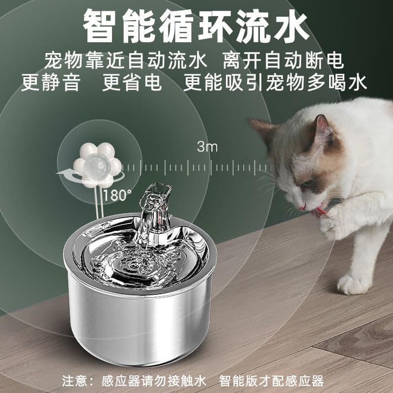 image-Stainless Steel Automatic Pet Water Dispenser with Filter WF150