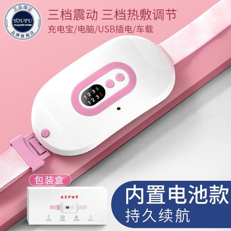 image-Electric Heating Pad Belt for Menstrual Pain Relief with Massage