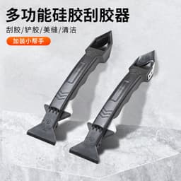 image-Silicone Glue Remover Scraper Tool - Double Metal Head Spatula