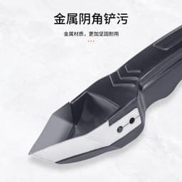image-Silicone Glue Remover Scraper Tool - Double Metal Head Spatula