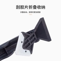 image-Silicone Glue Remover Scraper Tool - Double Metal Head Spatula