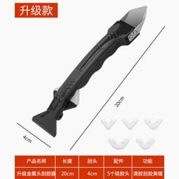 image-Silicone Glue Remover Scraper Tool - Double Metal Head Spatula