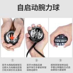 image-Zhijia Wrist Ball Magnetic Luminous Gyro Grip Trainer