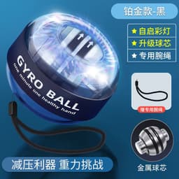 image-Zhijia Wrist Ball Magnetic Luminous Gyro Grip Trainer