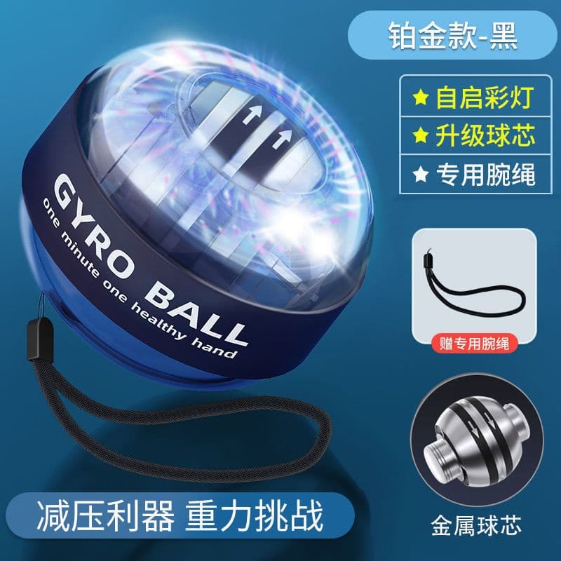 image-Zhijia Wrist Ball Magnetic Luminous Gyro Grip Trainer