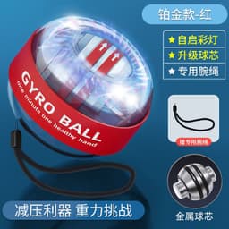 image-Zhijia Wrist Ball Magnetic Luminous Gyro Grip Trainer