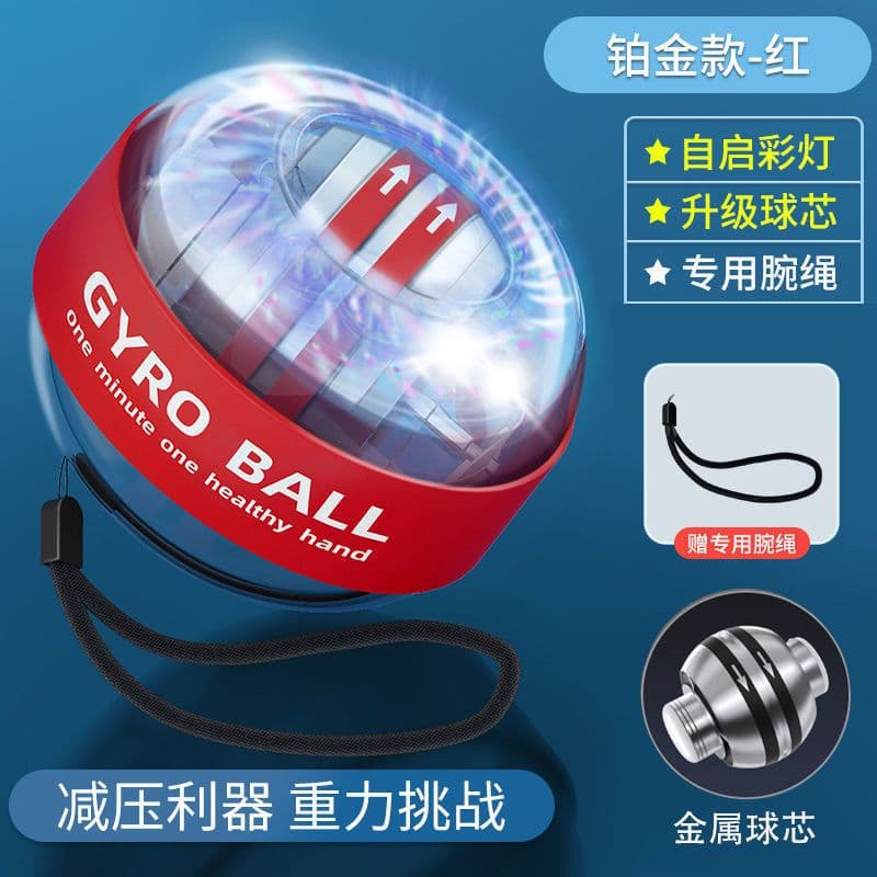 image-Zhijia Wrist Ball Magnetic Luminous Gyro Grip Trainer