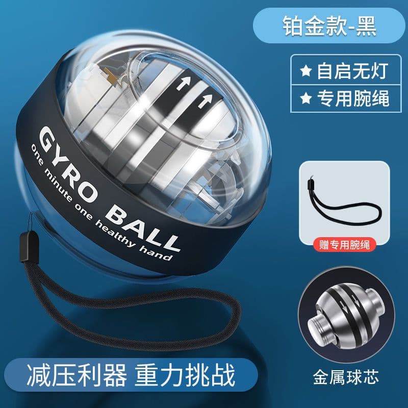 image-Zhijia Wrist Ball Magnetic Luminous Gyro Grip Trainer