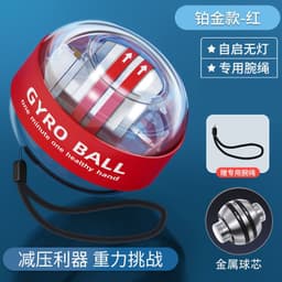 image-Zhijia Wrist Ball Magnetic Luminous Gyro Grip Trainer