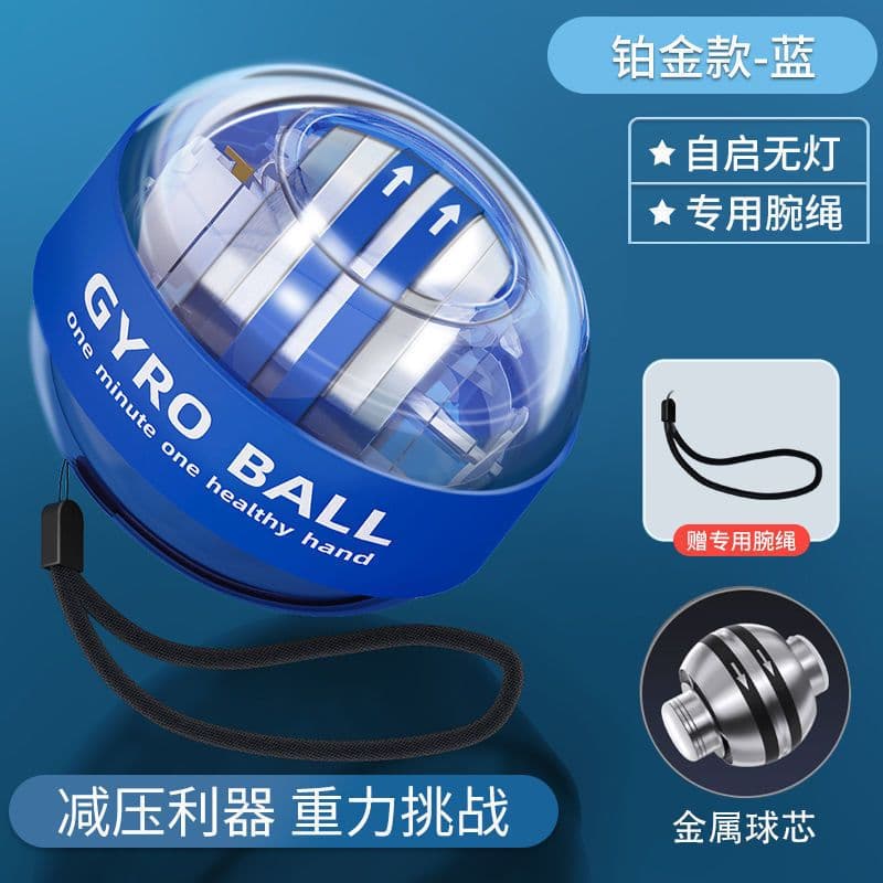 image-Zhijia Wrist Ball Magnetic Luminous Gyro Grip Trainer