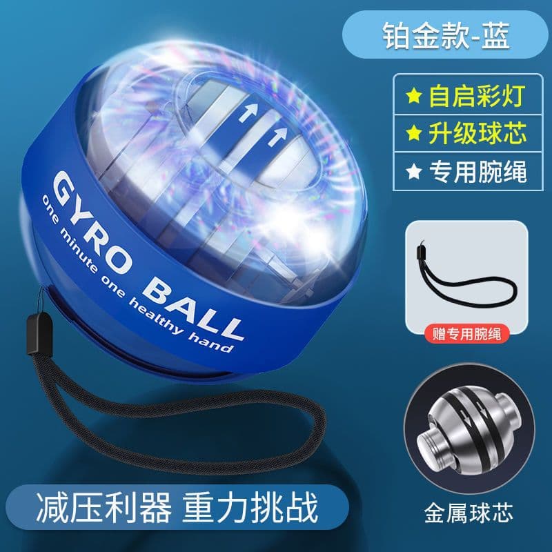 image-Zhijia Wrist Ball Magnetic Luminous Gyro Grip Trainer