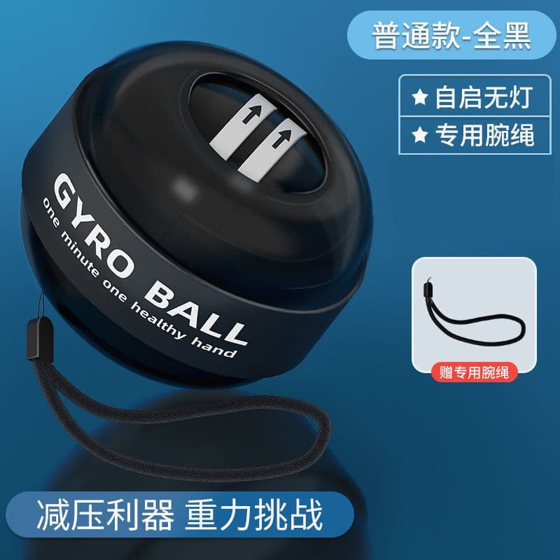 image-Zhijia Wrist Ball Magnetic Luminous Gyro Grip Trainer