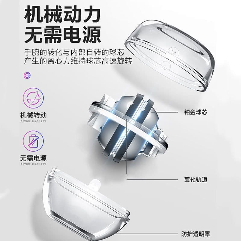 image-Zhijia Wrist Ball Magnetic Luminous Gyro Grip Trainer