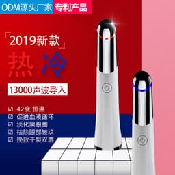 image-IPL Eye Massager 022 - Light Therapy Anti-Wrinkle Device
