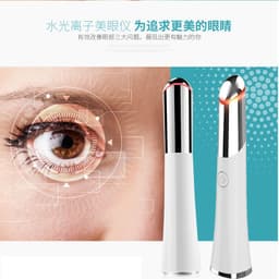 image-IPL Eye Massager 022 - Light Therapy Anti-Wrinkle Device
