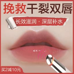 image-IPL Eye Massager 022 - Light Therapy Anti-Wrinkle Device