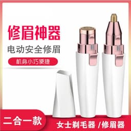 image-Electric Eyebrow Trimmer for Women