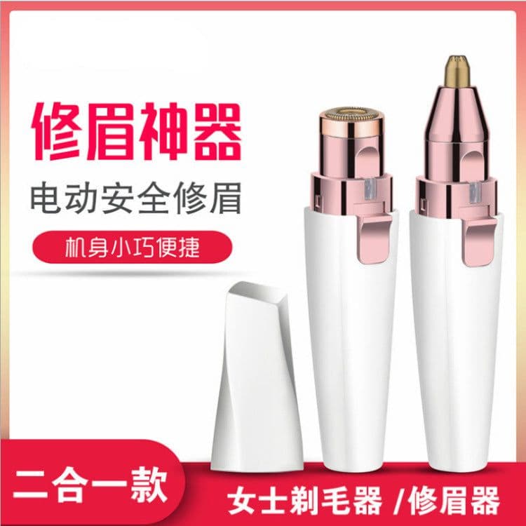 image-Electric Eyebrow Trimmer for Women