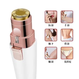 image-Electric Eyebrow Trimmer for Women