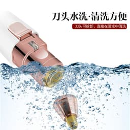 image-Electric Eyebrow Trimmer for Women