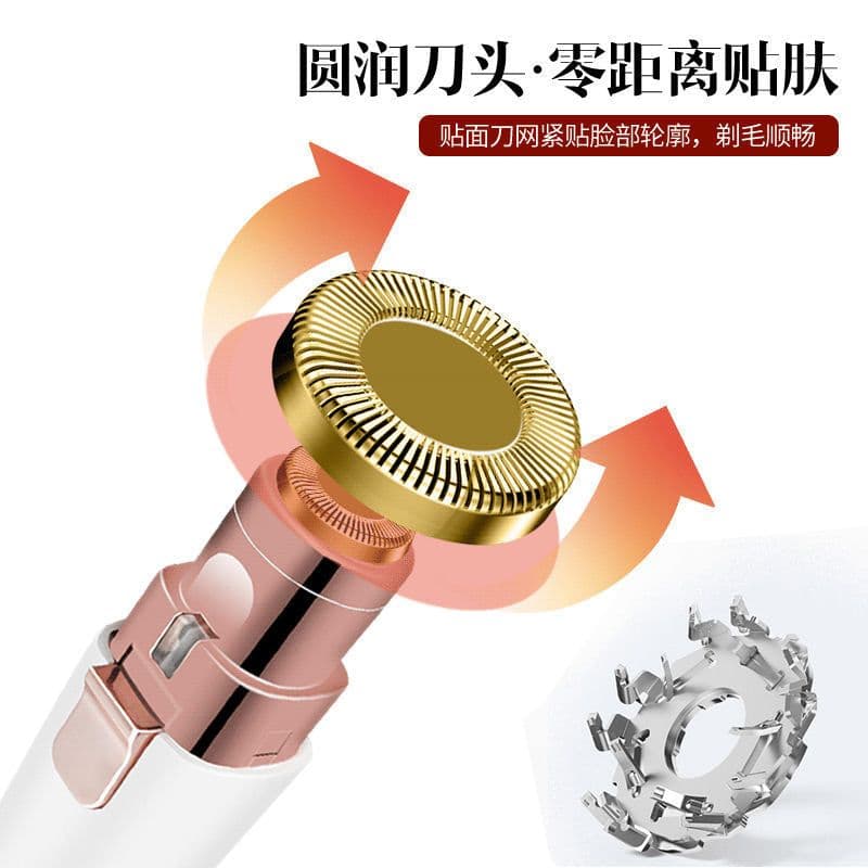 image-Electric Eyebrow Trimmer for Women