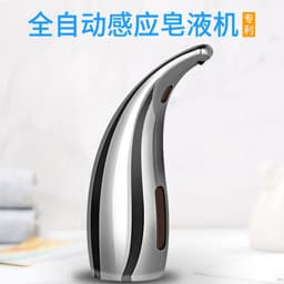 image-Automatic Infrared Soap Dispenser GM-S1805A Silver 300ml