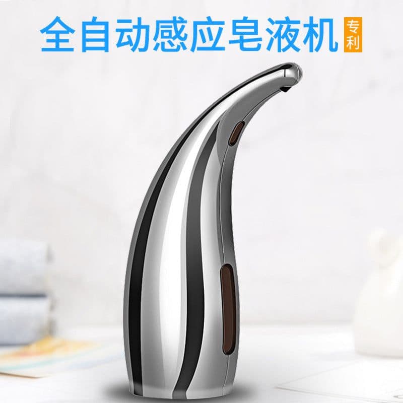 image-Automatic Infrared Soap Dispenser GM-S1805A Silver 300ml