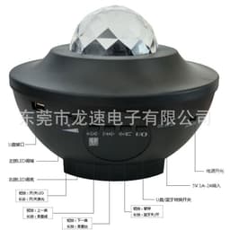 image-Longsu LQ-496 LED Music Starry Sky Projector Light Bluetooth