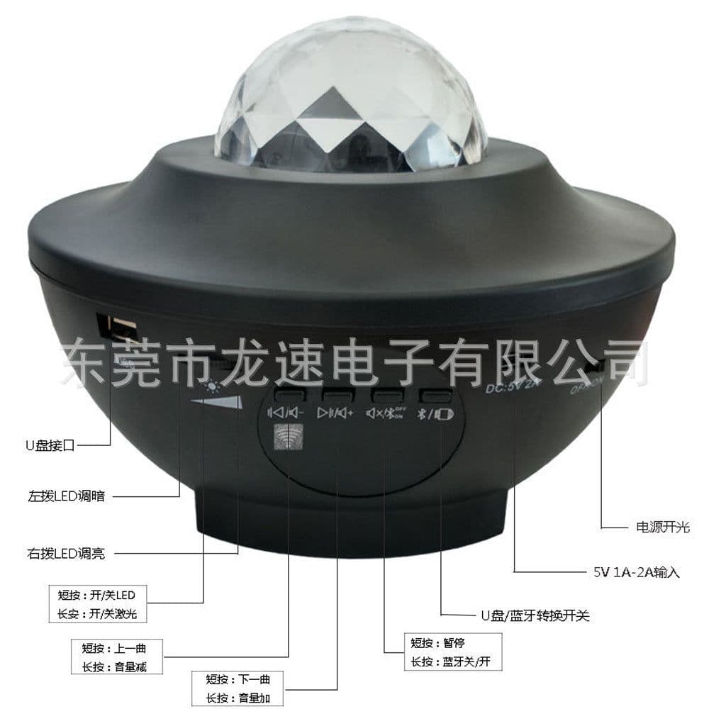image-Longsu LQ-496 LED Music Starry Sky Projector Light Bluetooth