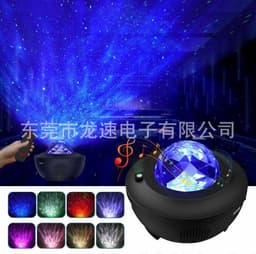 image-Longsu LQ-496 LED Music Starry Sky Projector Light Bluetooth