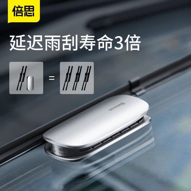 image-Baseus Wiper Blade Repairer Universal Aluminum Alloy