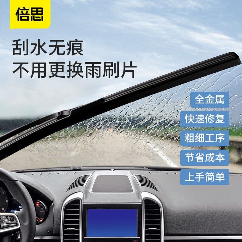 image-Baseus Wiper Blade Repairer Universal Aluminum Alloy