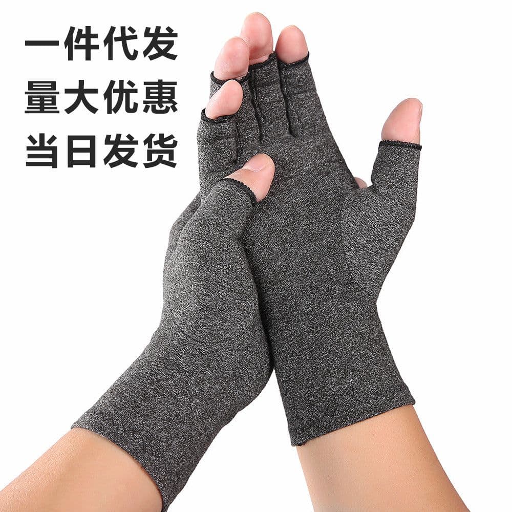 image-Kyncilor Arthritis Compression Gloves Half-Finger Unisex Gray L