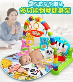 image-Baby Piano Play Mat Gym with Music Pedal Toy 0-12 Months
