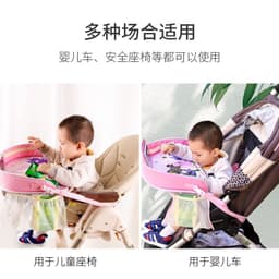 image-Baby Stroller Tray Table Waterproof Cartoon Dinner Plate